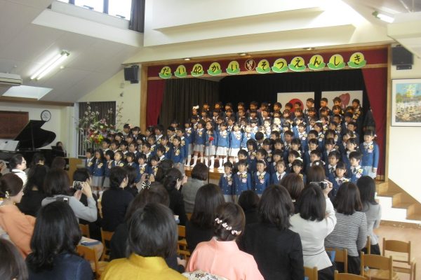 まふみ幼稚園のブログ