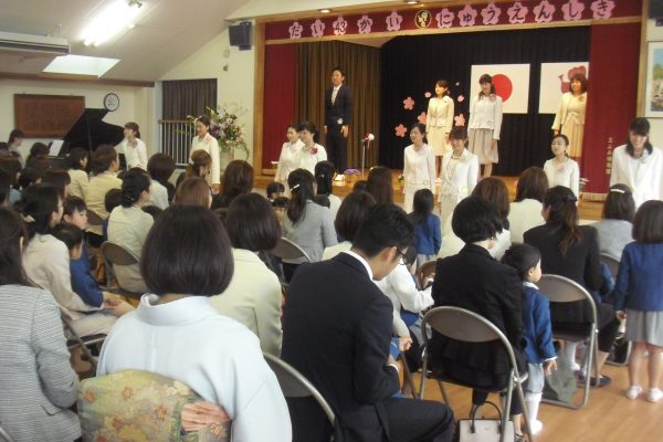 まふみ幼稚園のブログ