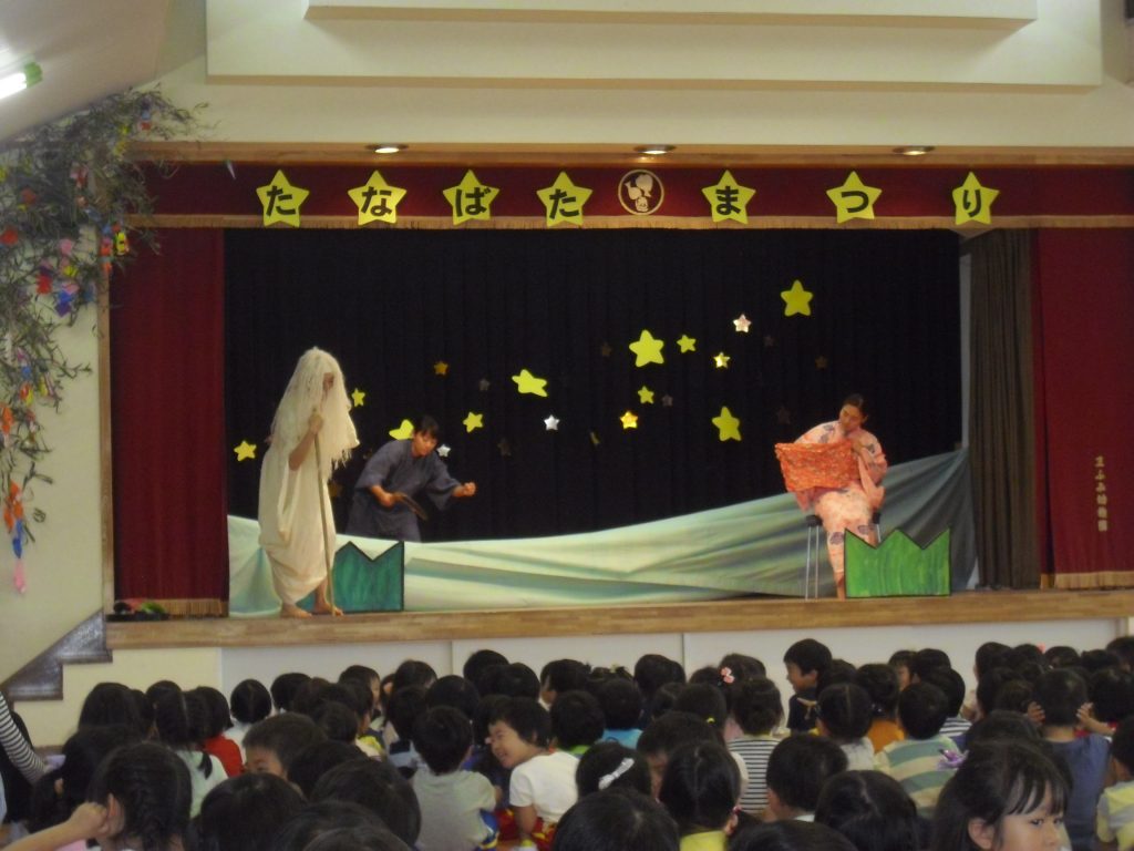 まふみ幼稚園のブログ