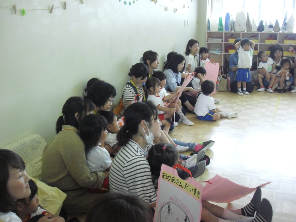 まふみ幼稚園のブログ