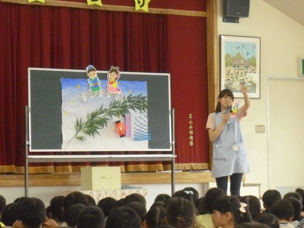 まふみ幼稚園のブログ