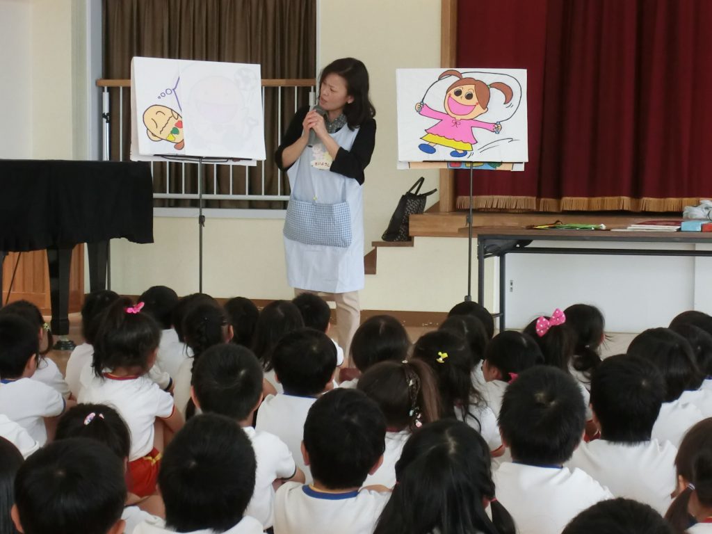 まふみ幼稚園のブログ