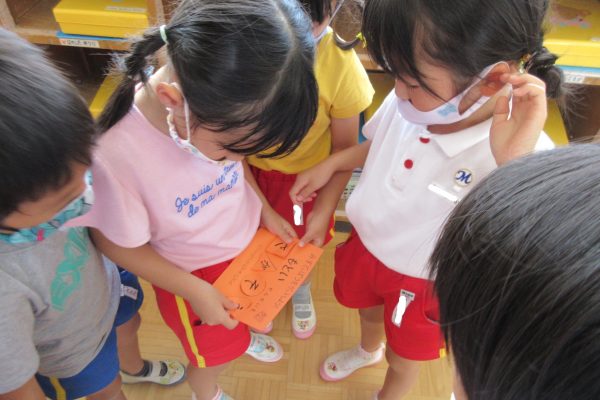 まふみ幼稚園のブログ