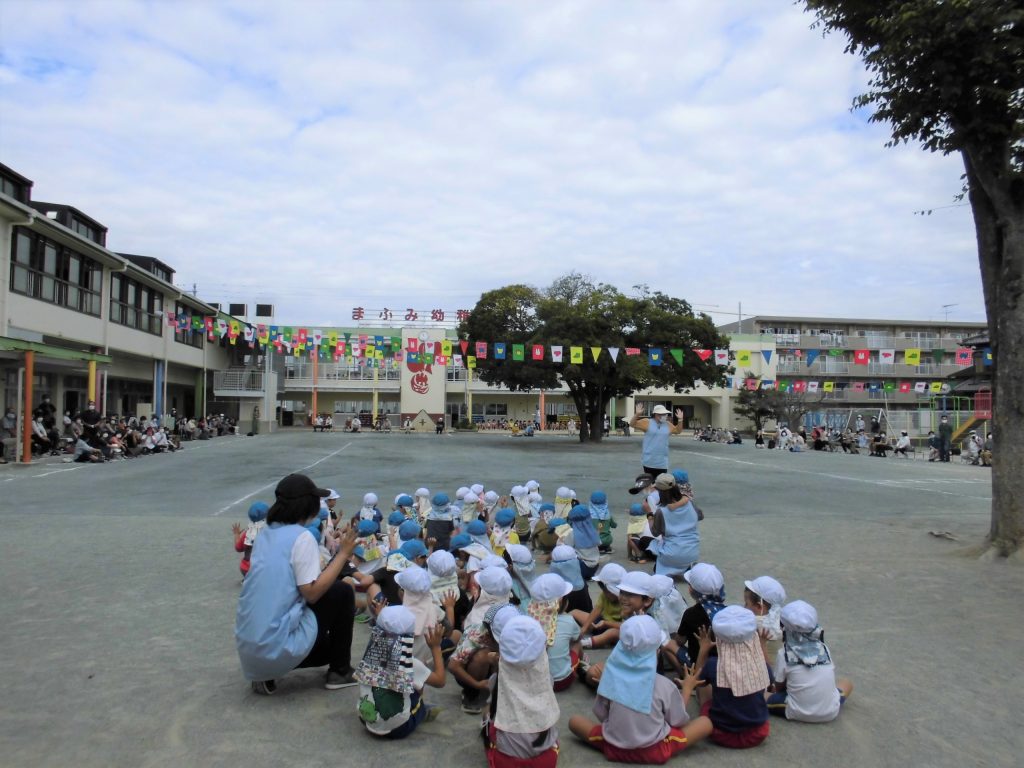 まふみ幼稚園のブログ