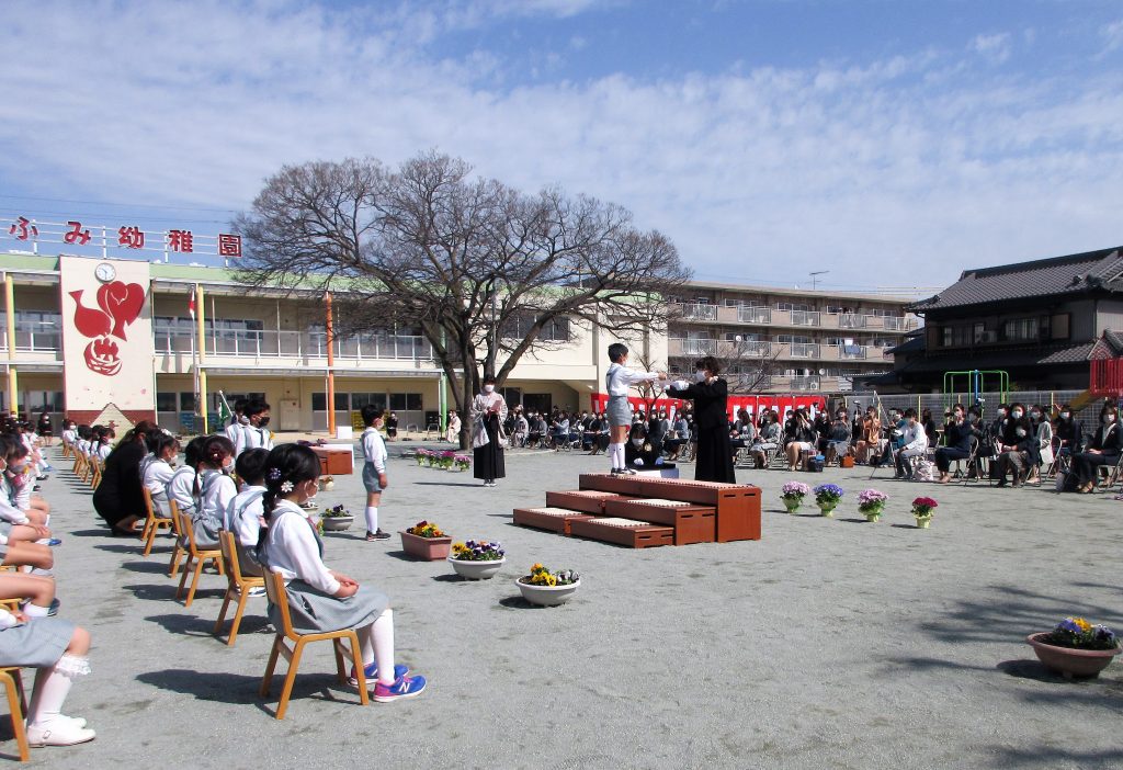 まふみ幼稚園のブログ