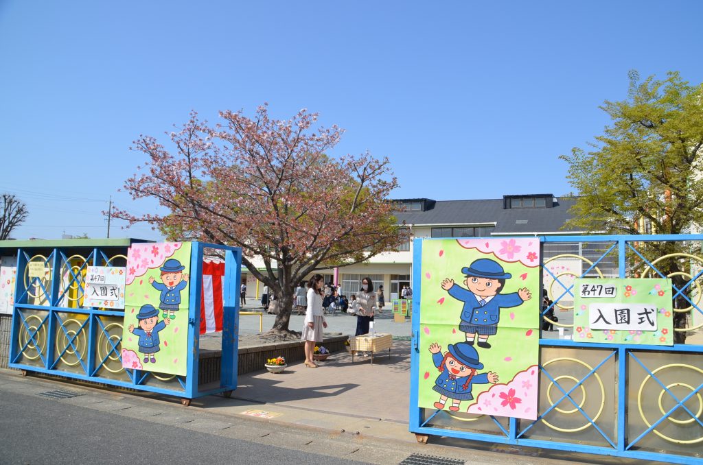 まふみ幼稚園のブログ