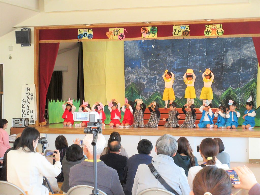 まふみ幼稚園のブログ