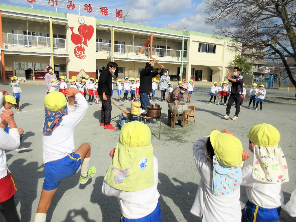 まふみ幼稚園のブログ