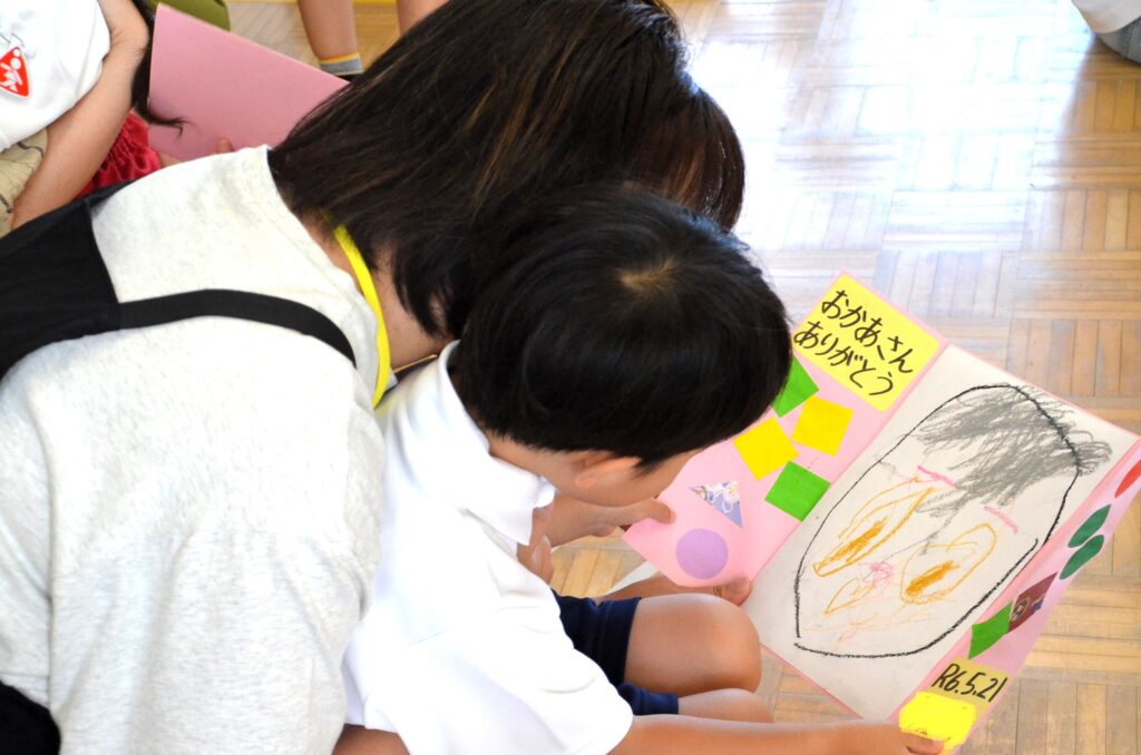 まふみ幼稚園のブログ