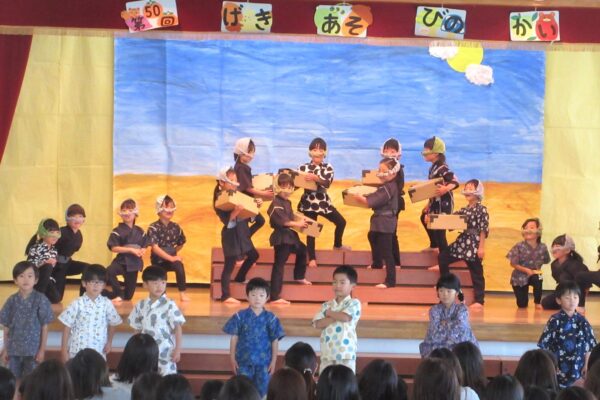 まふみ幼稚園のブログ