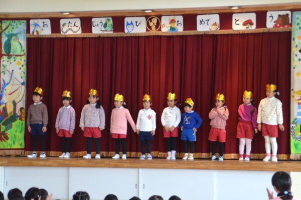 まふみ幼稚園のブログ