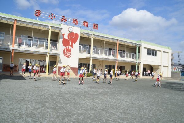 まふみ幼稚園のブログ