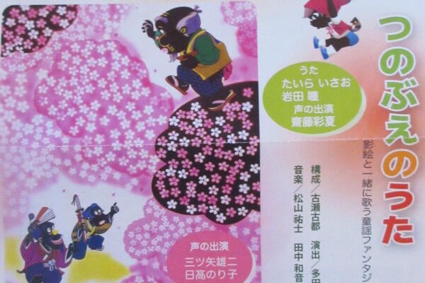 まふみ幼稚園のブログ