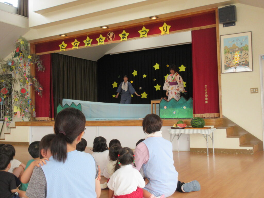 まふみ幼稚園のブログ