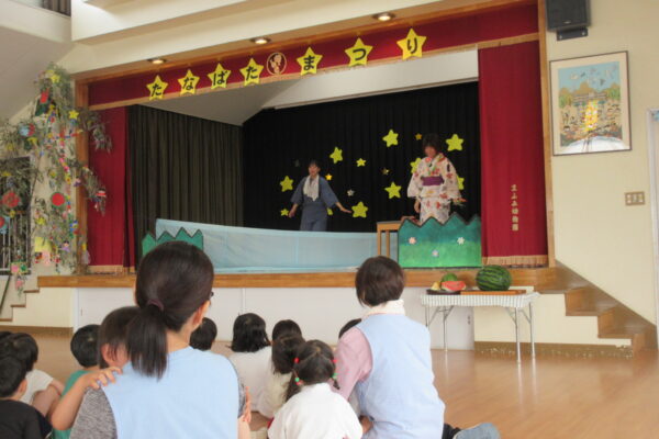 まふみ幼稚園のブログ