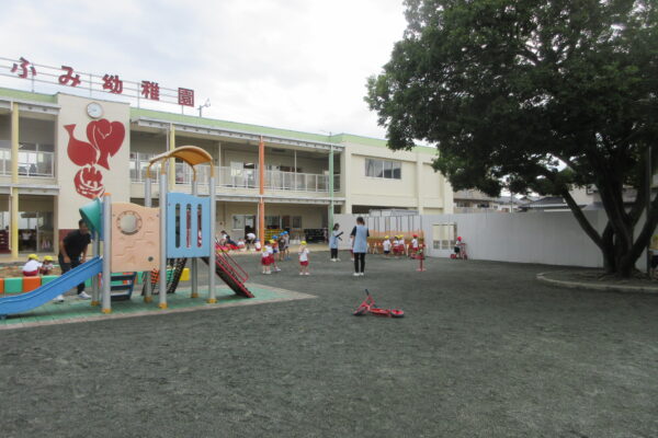 まふみ幼稚園のブログ