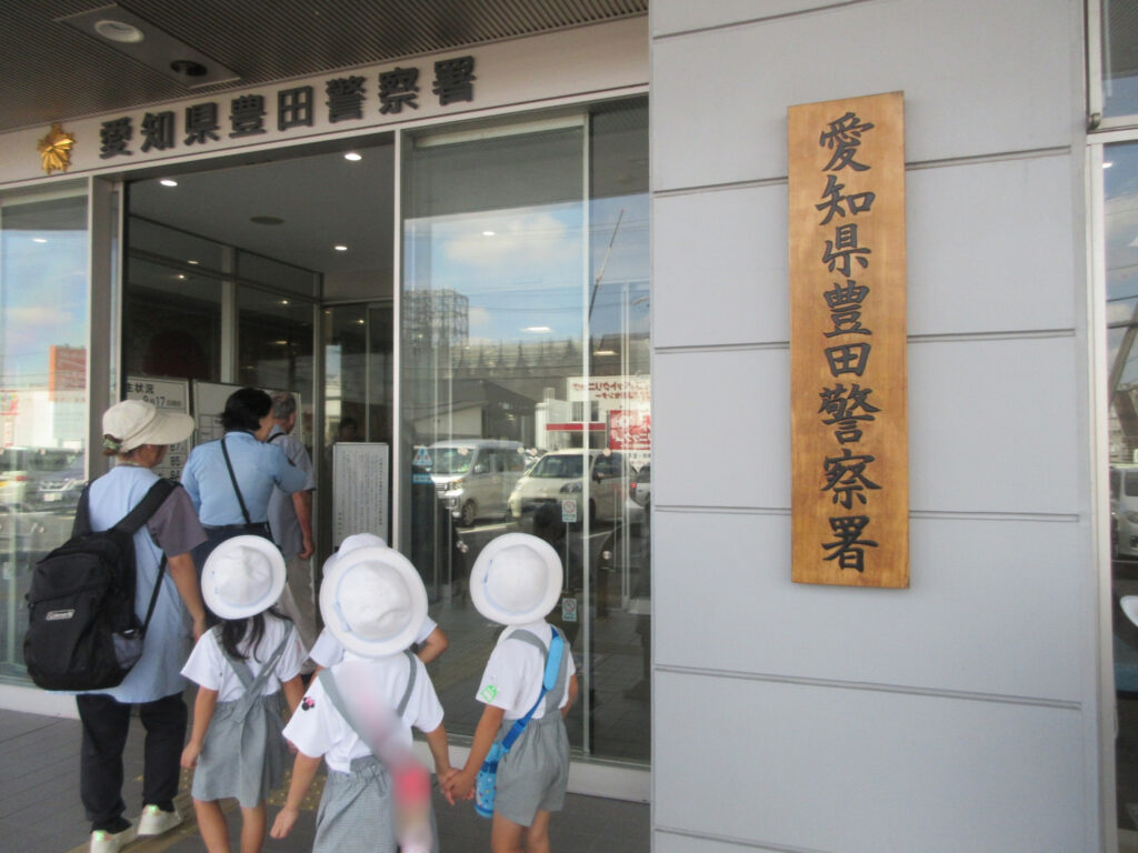 まふみ幼稚園のブログ