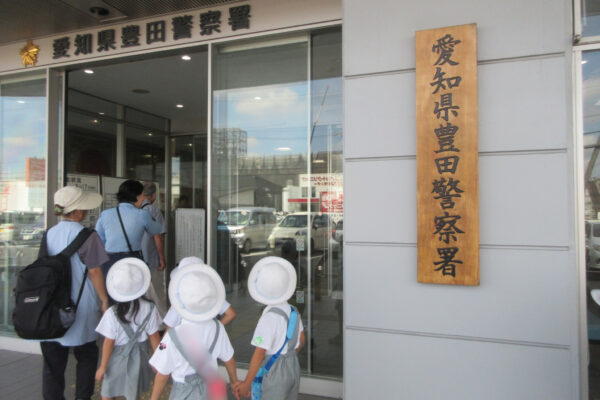 まふみ幼稚園のブログ